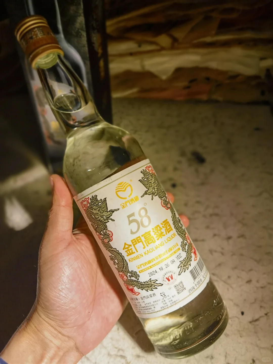台湾版的金门高粱酒好不好喝？
