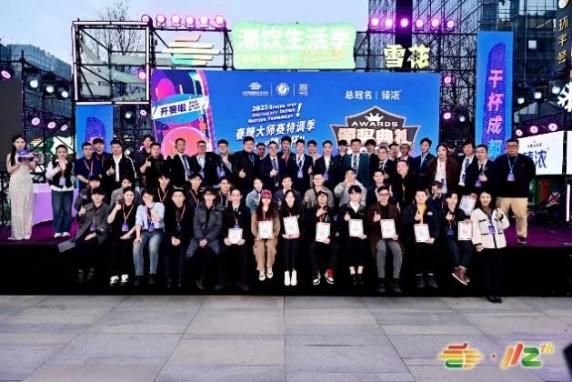 2026第114届全国糖酒会将于3月在成都举办