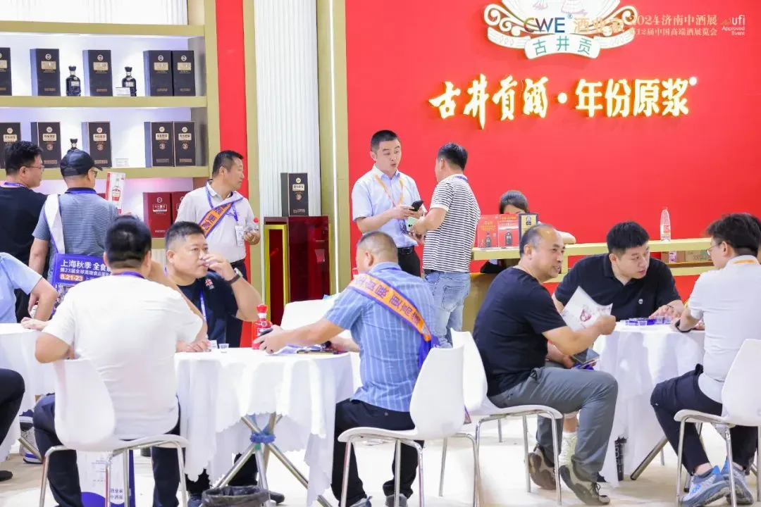 2025济南中酒展，观众报名火热进行中