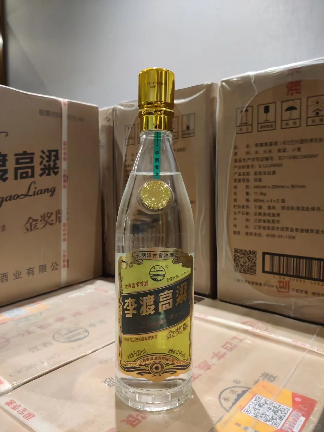 老丈人送的,说这酒比茅台好喝???