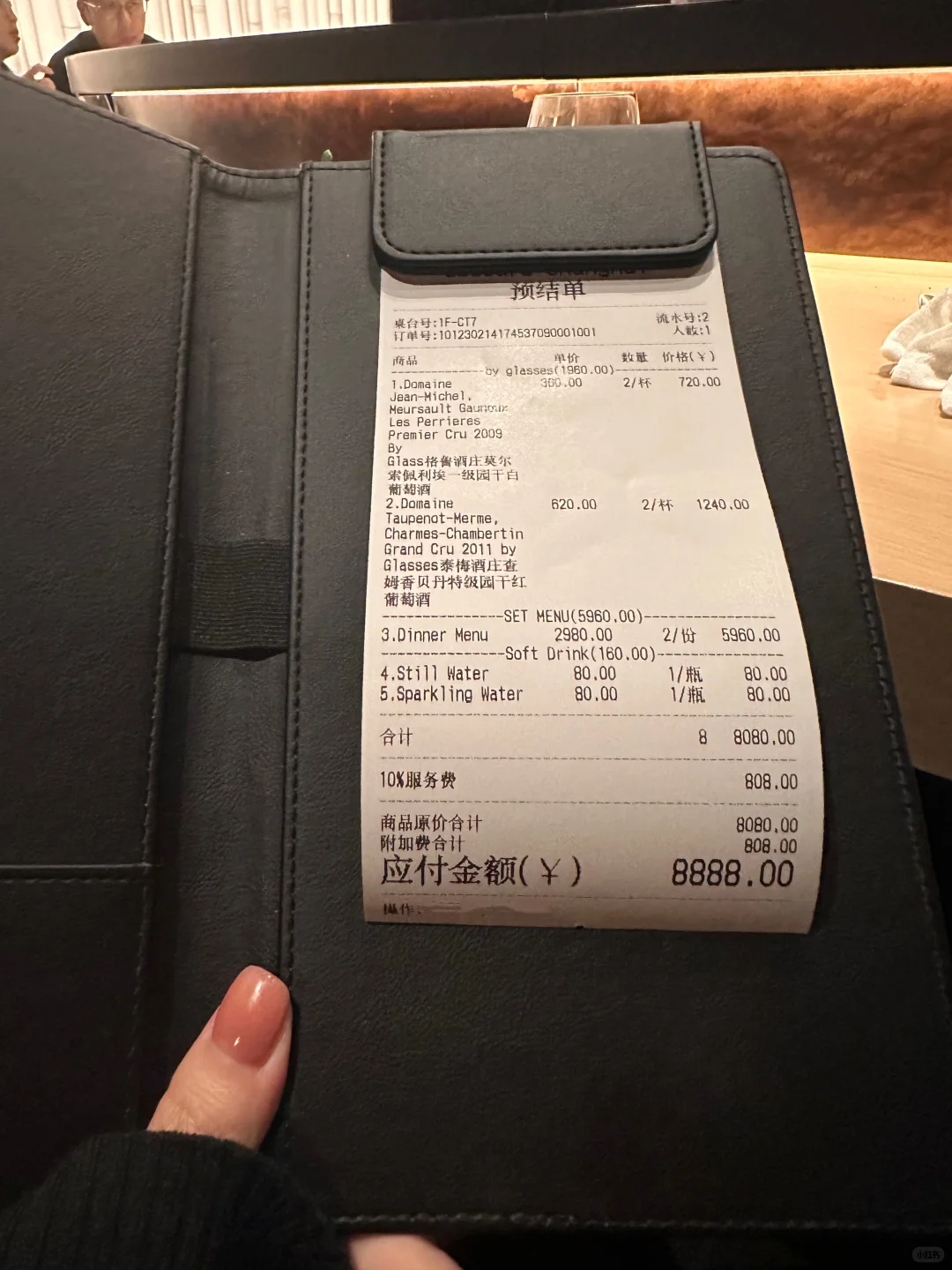 唐香 | 就喝了两杯 结果吃了8888
