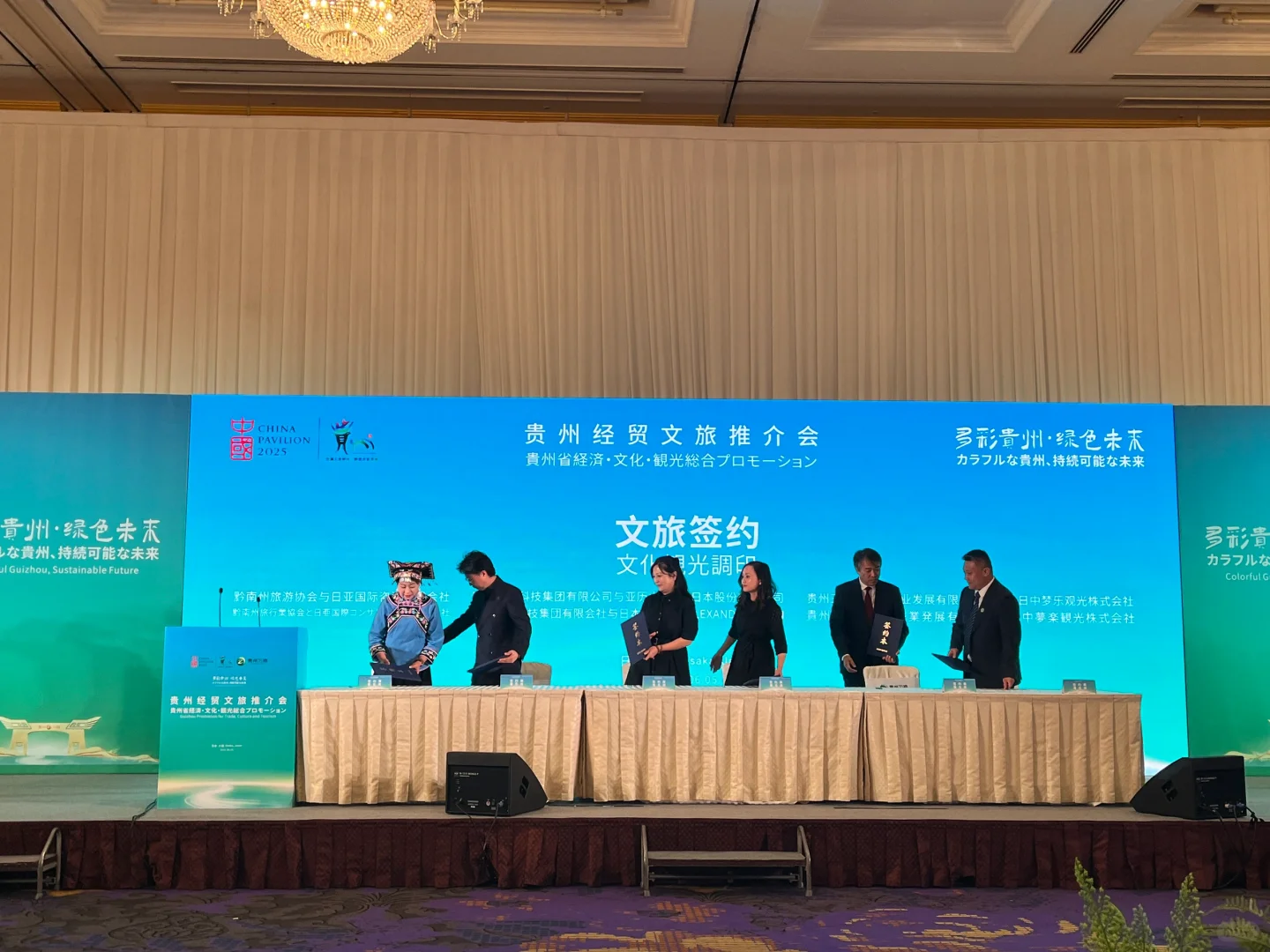 【世博陪同】黔酒飘香| 贵州习酒品鉴交流会
