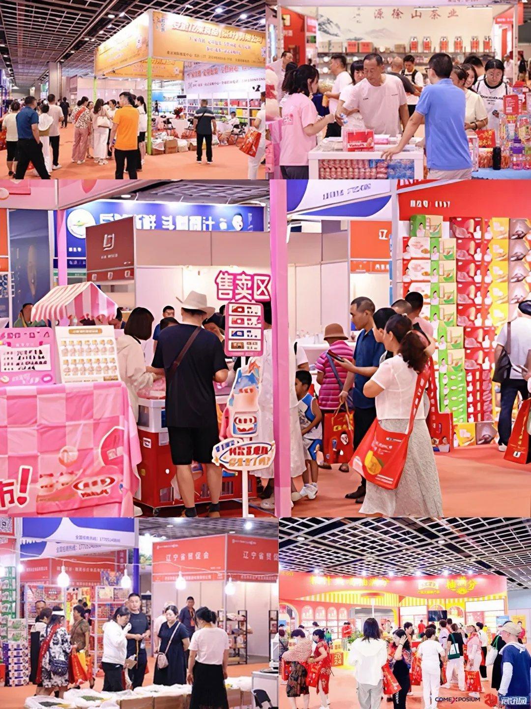 好起来了，南京55000㎡的国际糖酒会来啦！