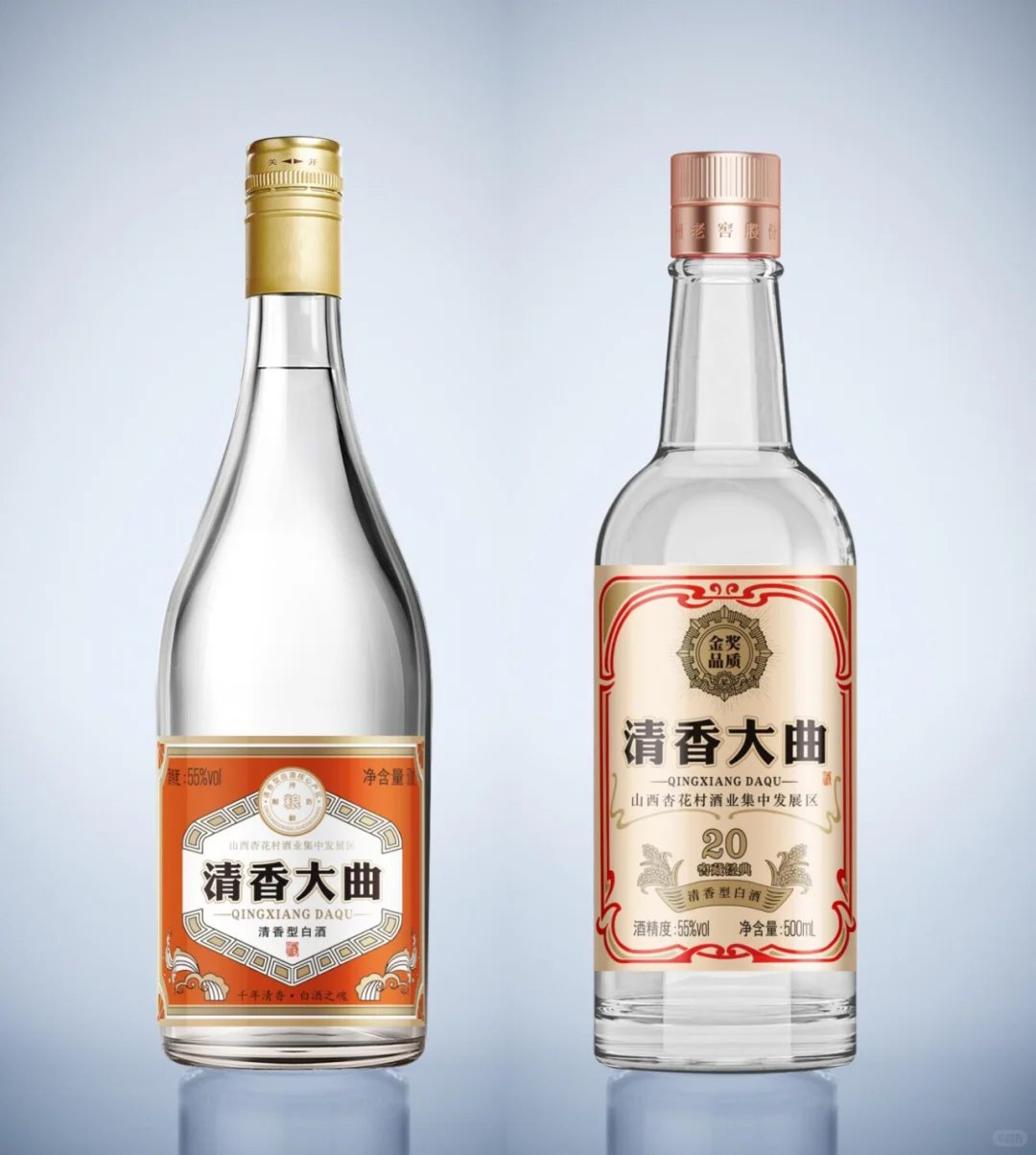 白酒裸瓶标签