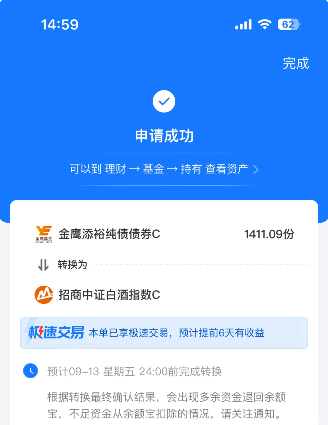 白酒入场