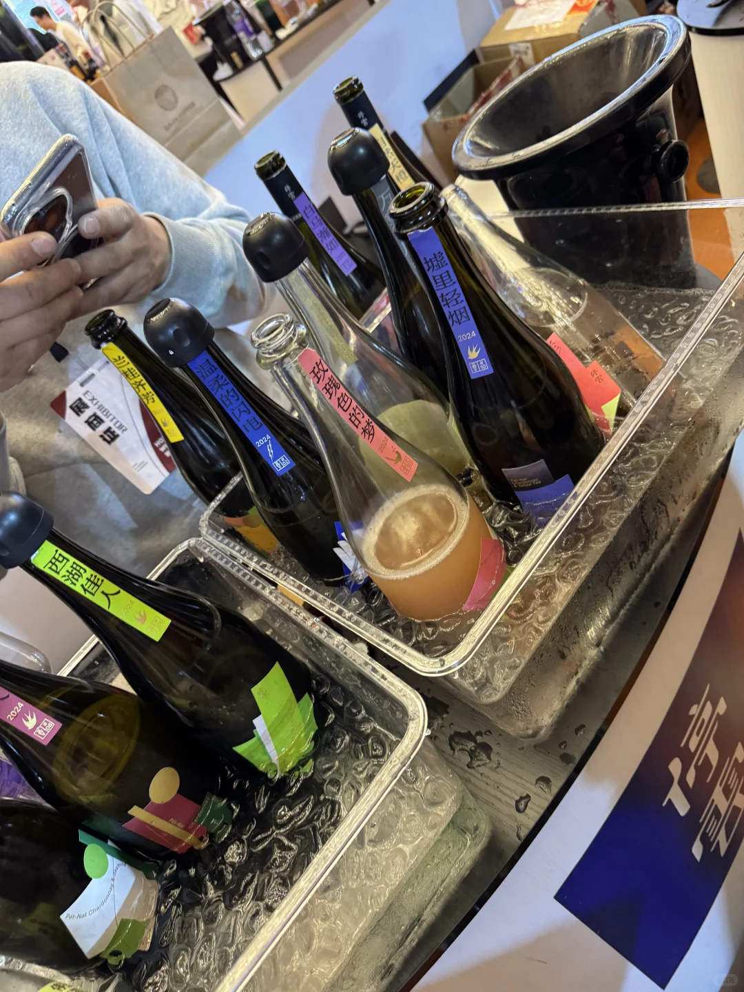 万达瑞华葡萄酒展