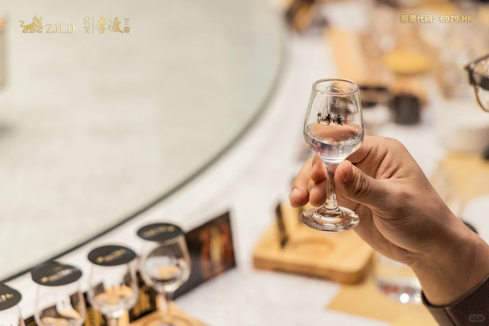 白酒品鉴摄影