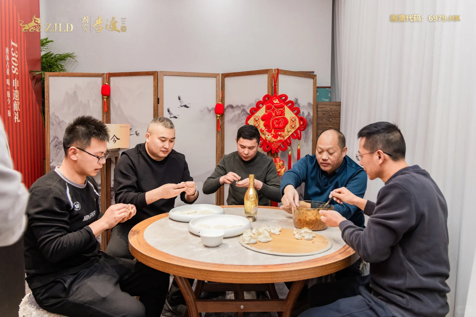 白酒品鉴摄影