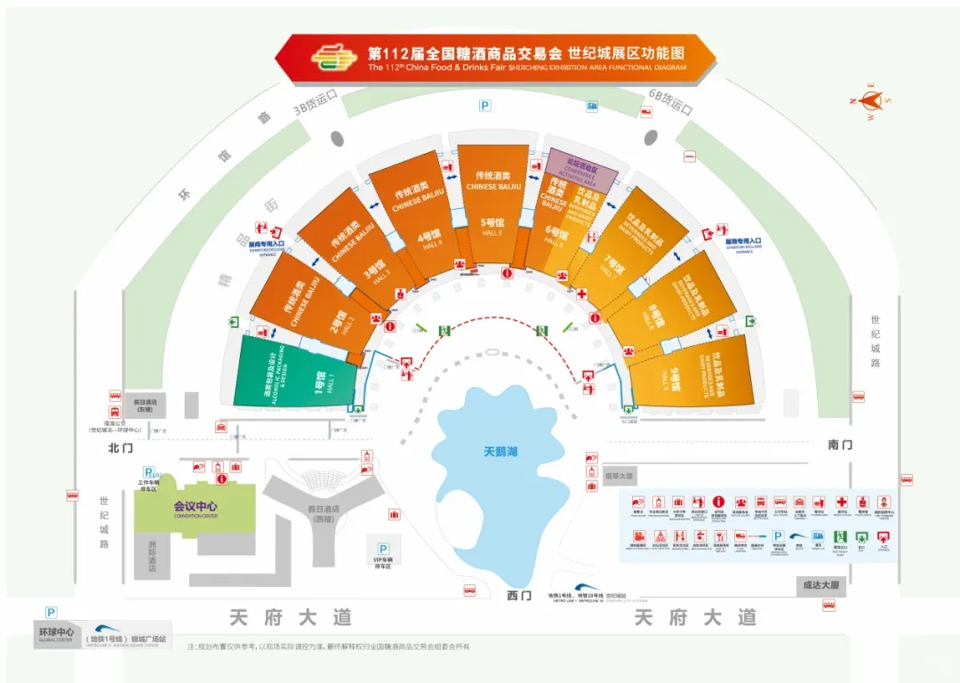 捡相因！成都糖酒会全攻略?赶紧收藏！！！
