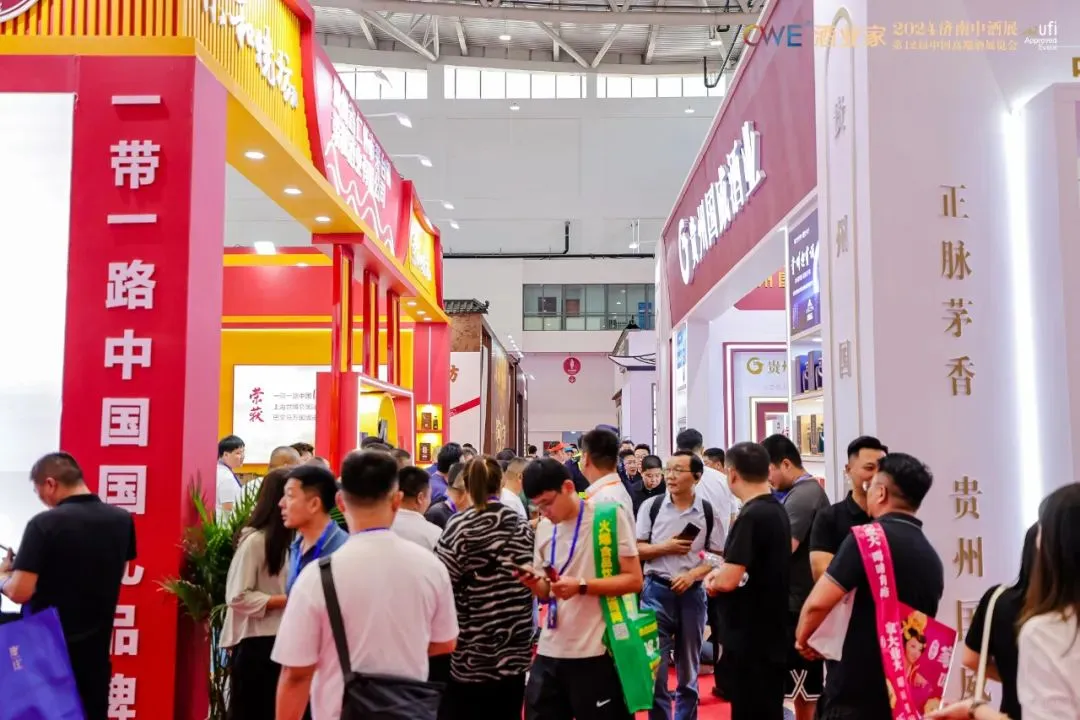 2025济南中酒展，观众报名火热进行中