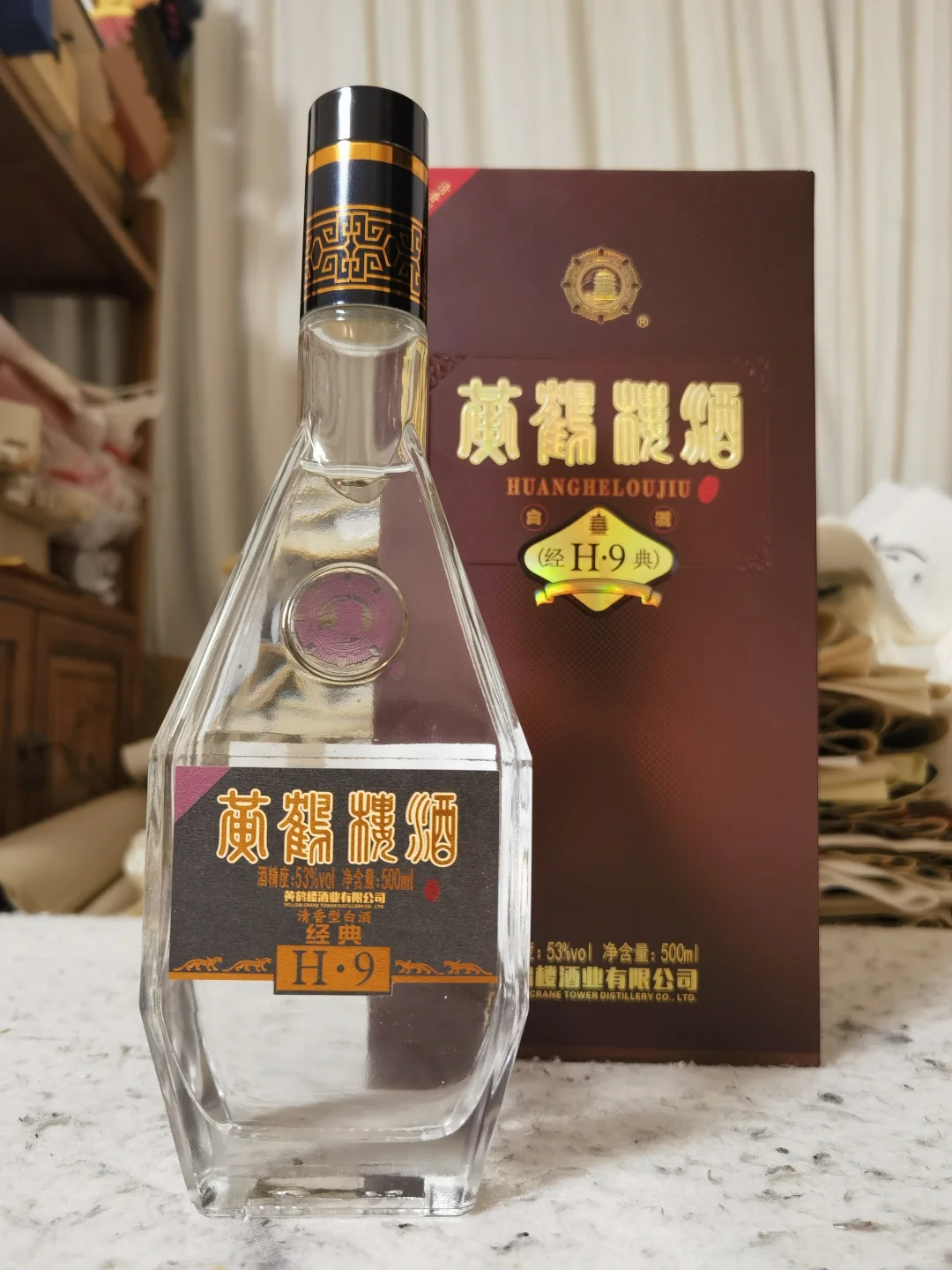 白酒测评 湖北名酒黄鹤楼经典H9