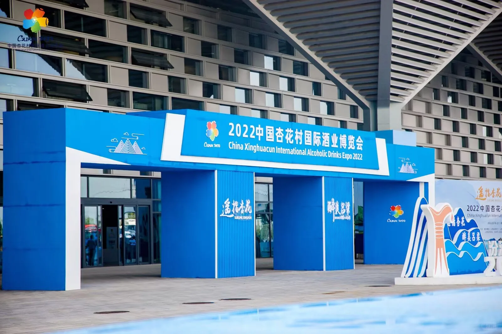 中式美学的会场布置画卷式大屏诉说品牌故事