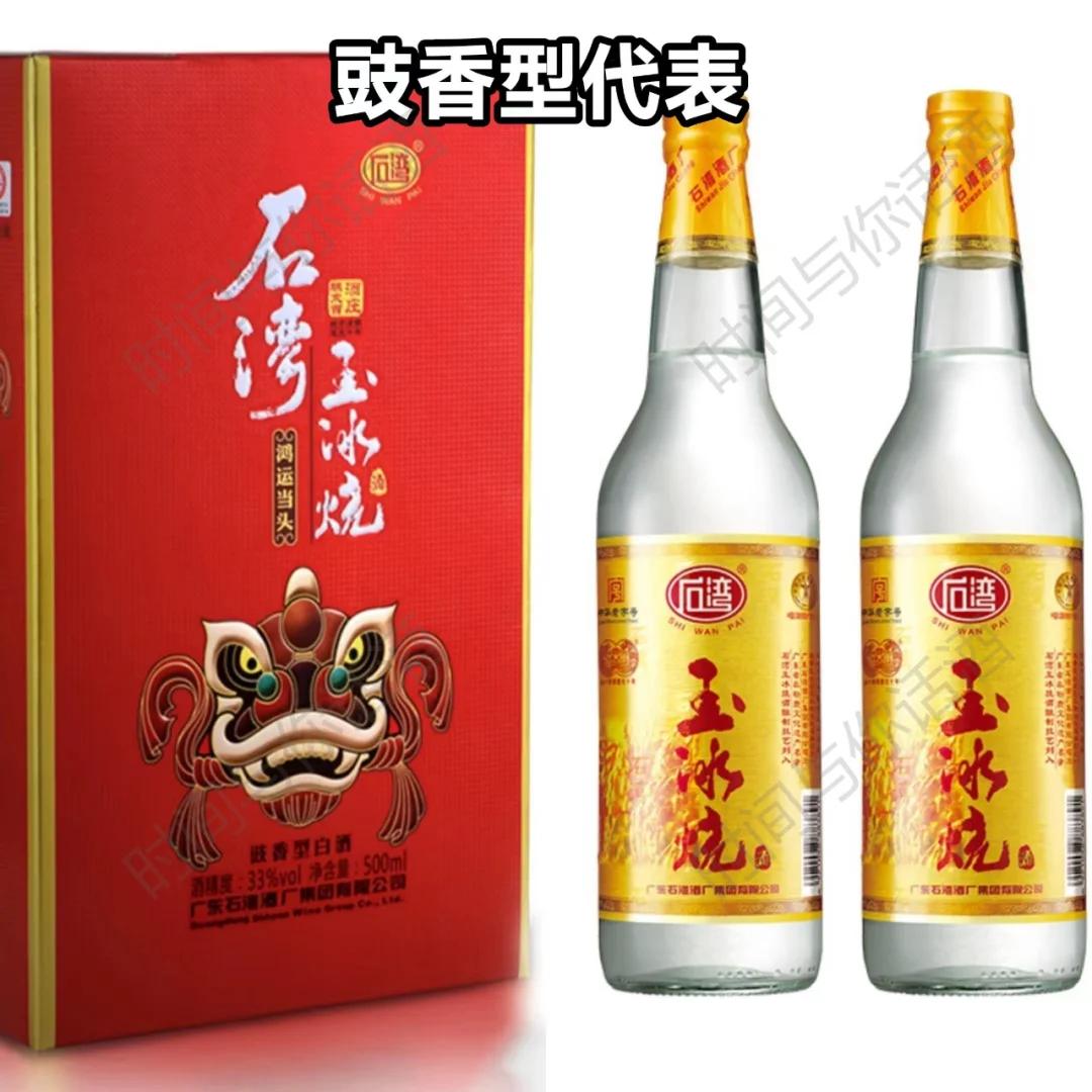白酒十二香型一开口，别人就知道你懂酒