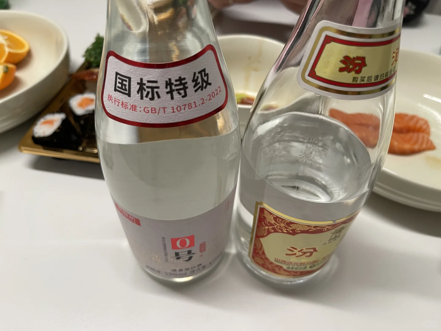 京东0号清香白酒，黄盖玻汾的竞品