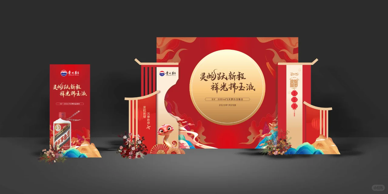 白酒美陈