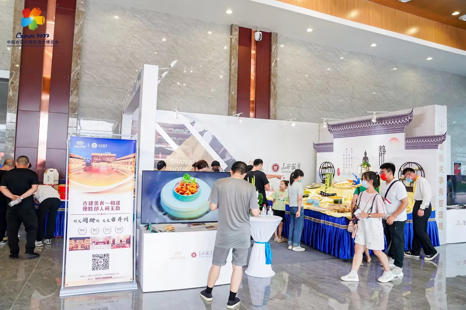 中式美学的会场布置画卷式大屏诉说品牌故事
