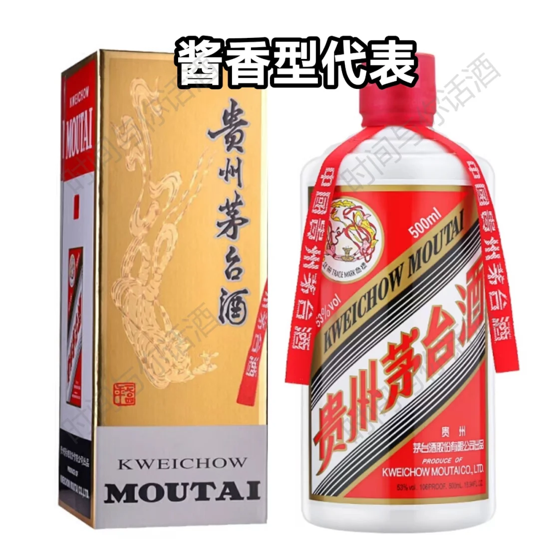 白酒十二香型一开口，别人就知道你懂酒