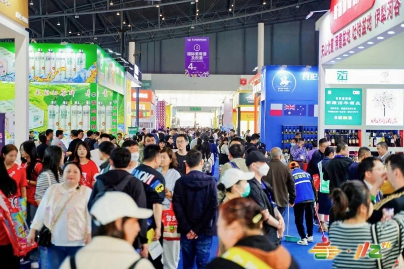 2026第114届全国糖酒会将于3月在成都举办