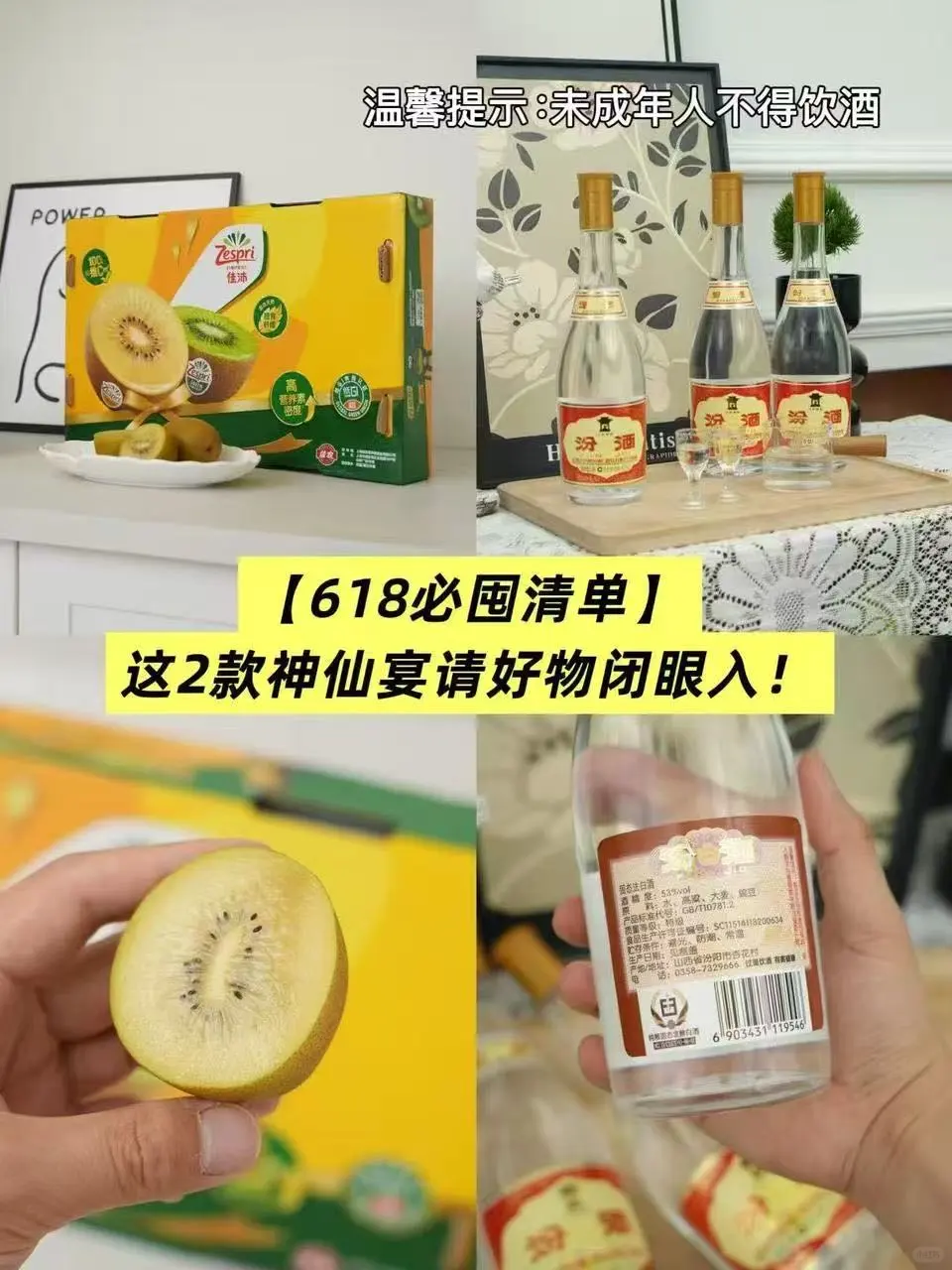 【618必囤清单】这2款神仙宴请好物闭眼入！