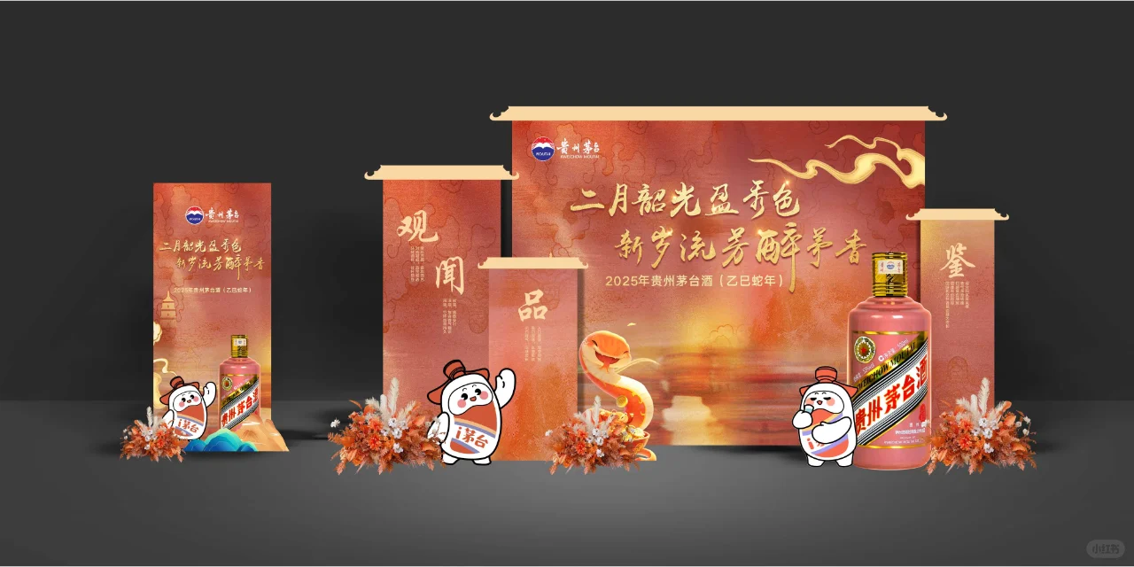 白酒美陈