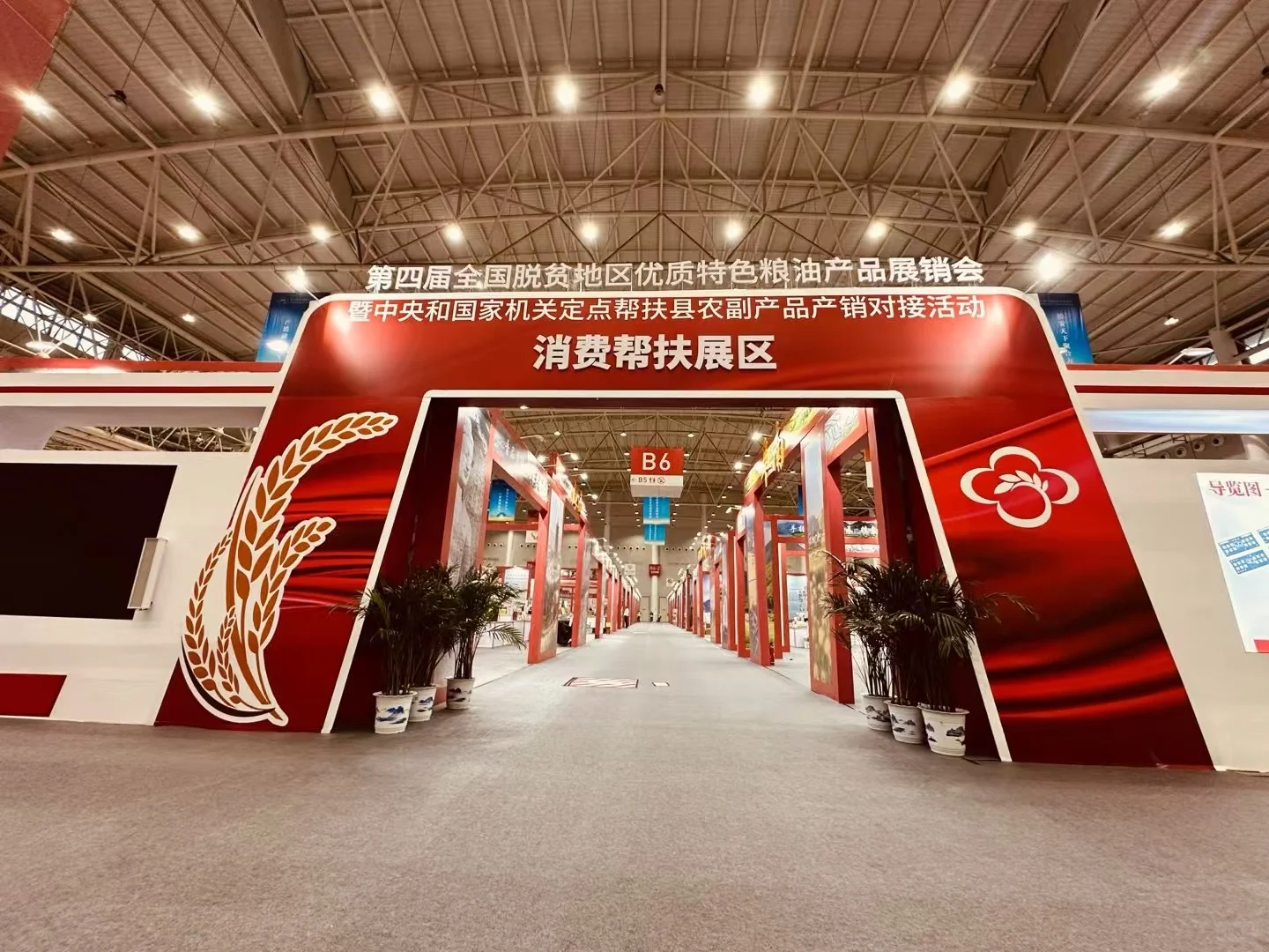 ?郑州青岛南京活动策划｜展会现场