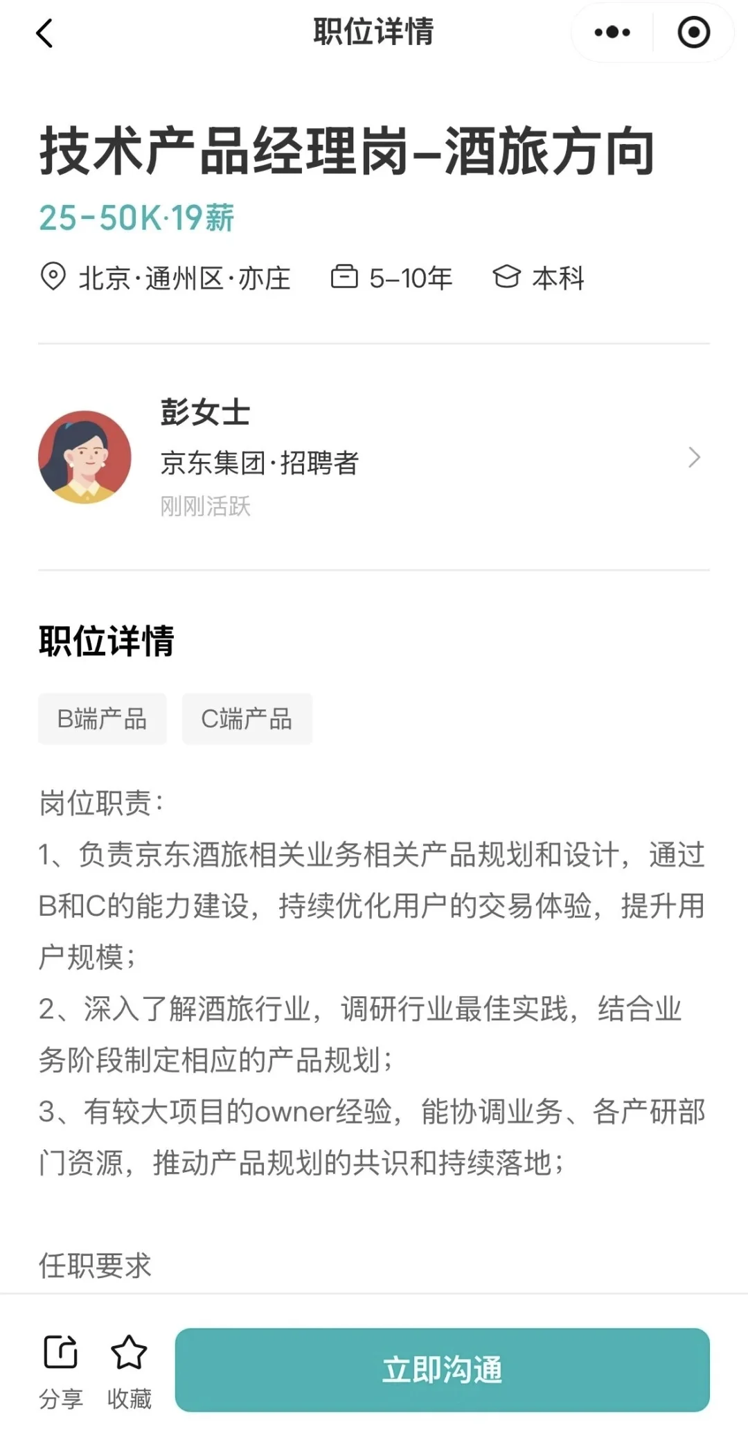 京东，王炸!