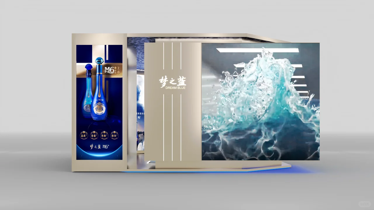 洋河展台丨这算不算抄袭啊？？