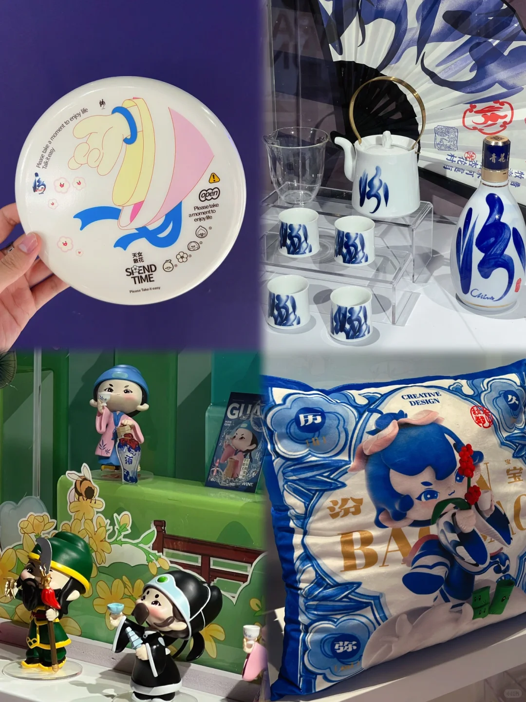 太原钟楼街 | 汾酒文创艺术展?