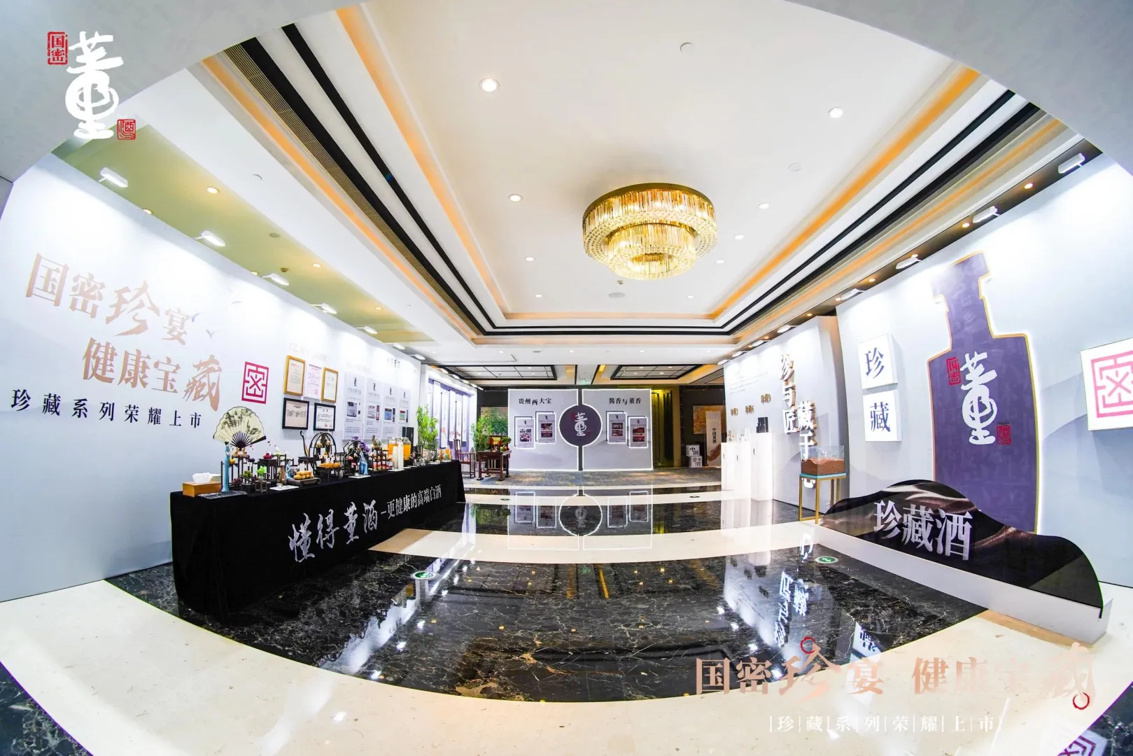 超赞的白酒展，太好看了！‖活动策划