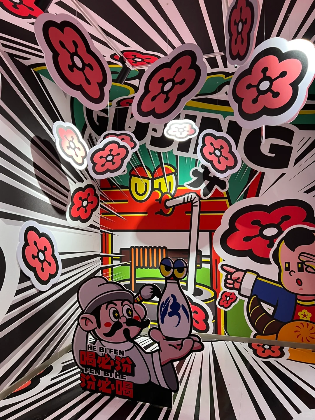 太原钟楼街 | 汾酒文创艺术展?