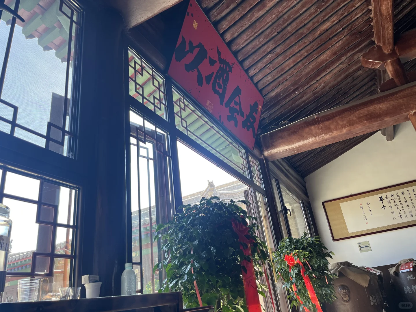 大同古城里的酒香四合院 | 汾州府酒铺