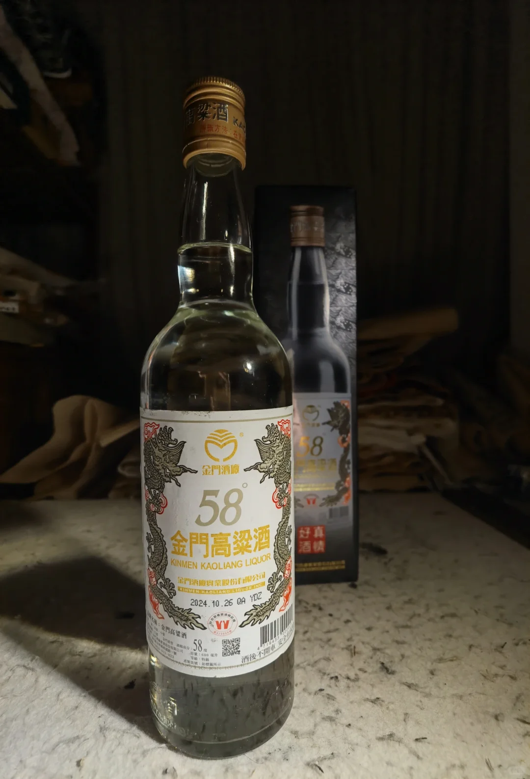 台湾版的金门高粱酒好不好喝？