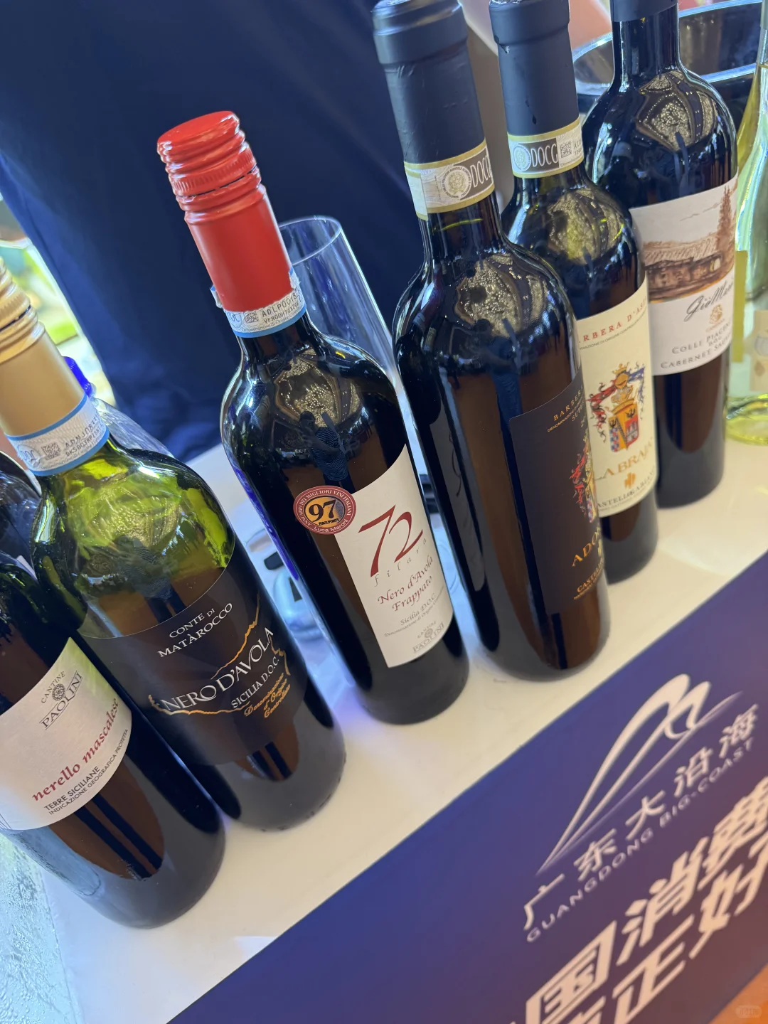 万达瑞华葡萄酒展