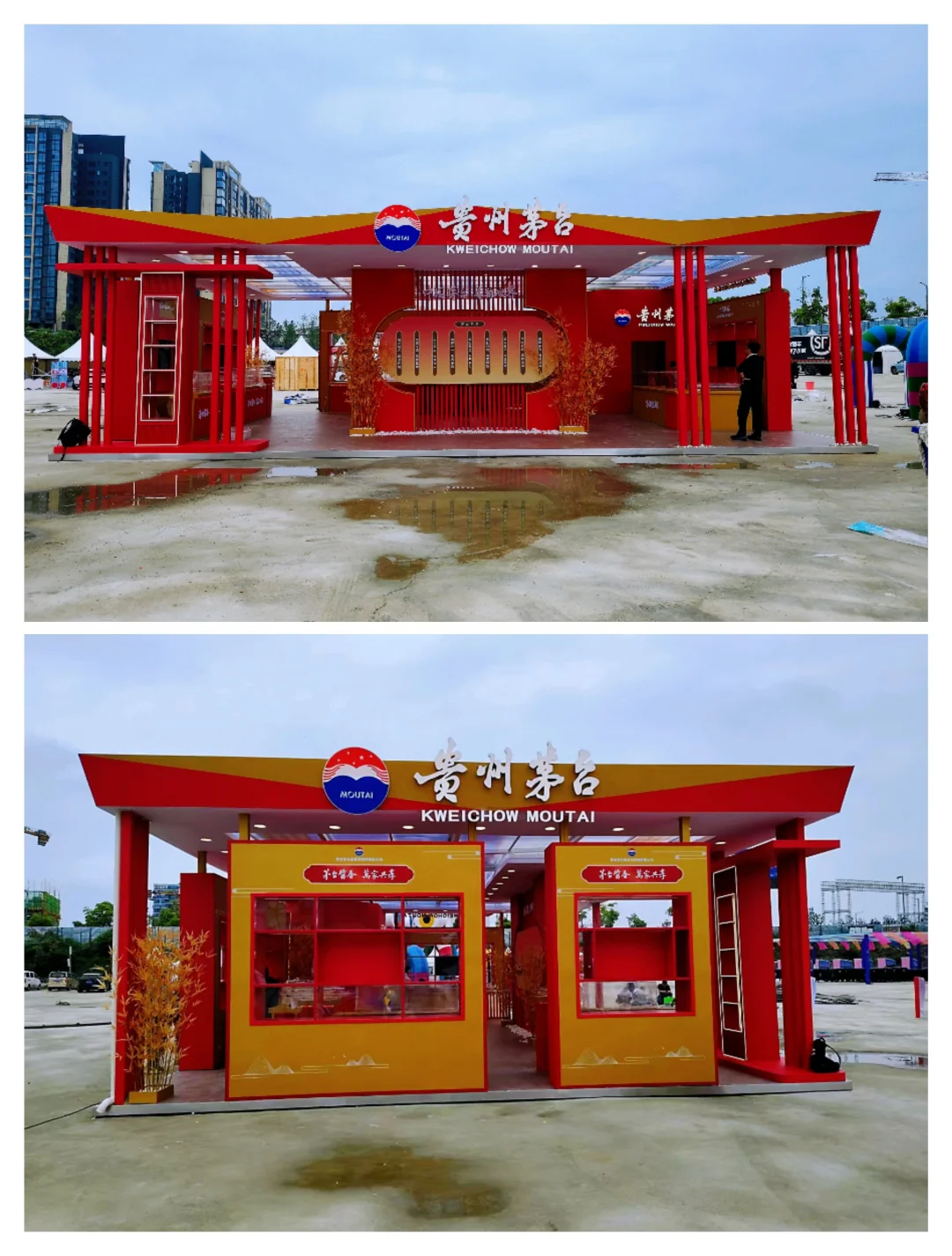 茅台红，醉人心? | 线下展位打卡