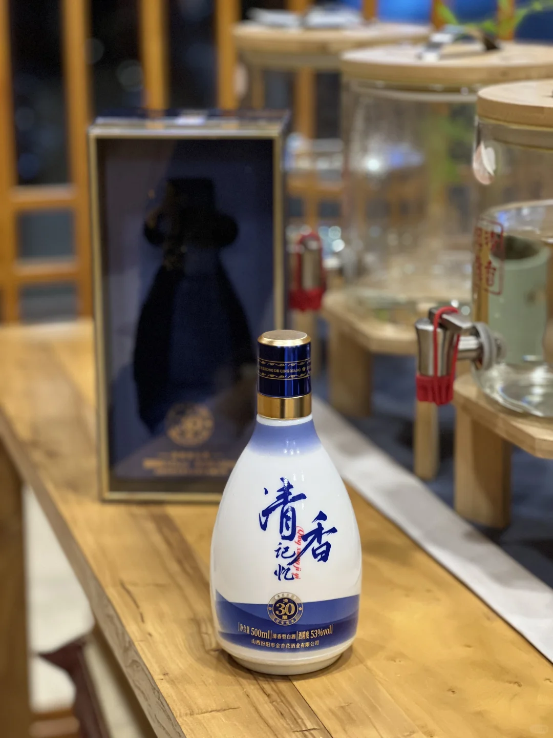 杏花村里出好酒?