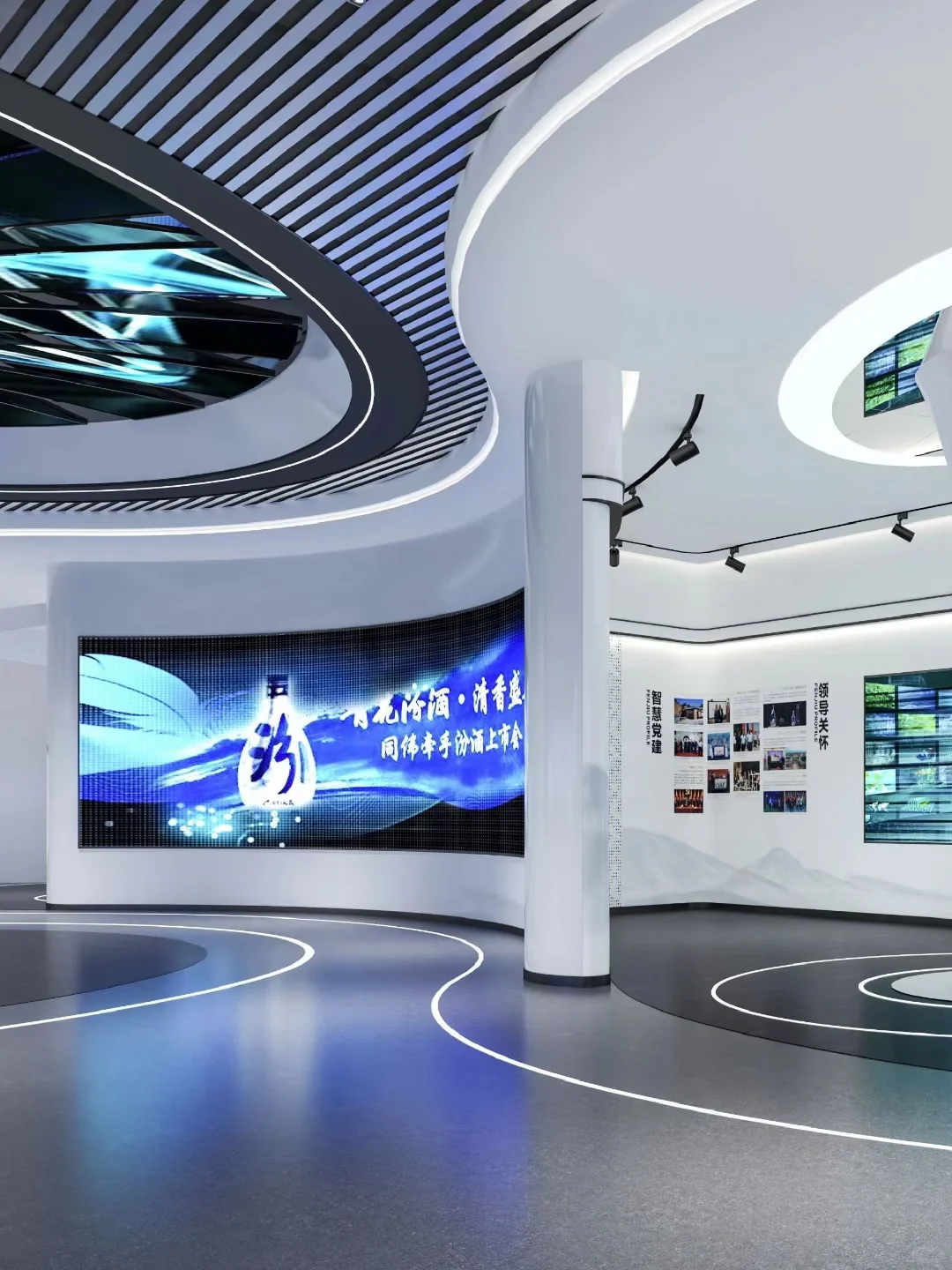 汾酒数字展厅