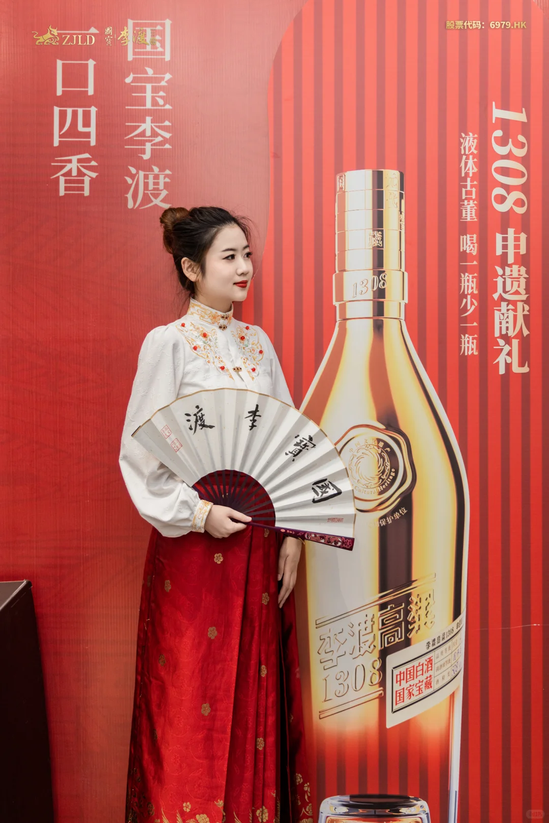 白酒品鉴摄影