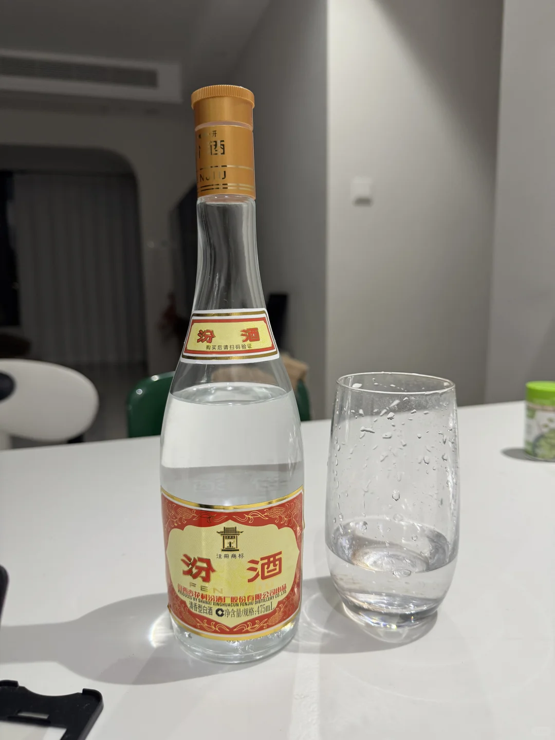 黄盖汾酒？