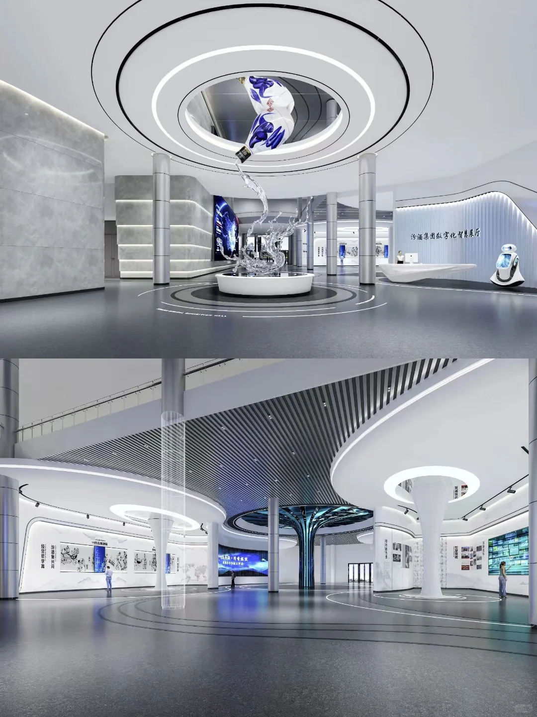 汾酒数字展厅