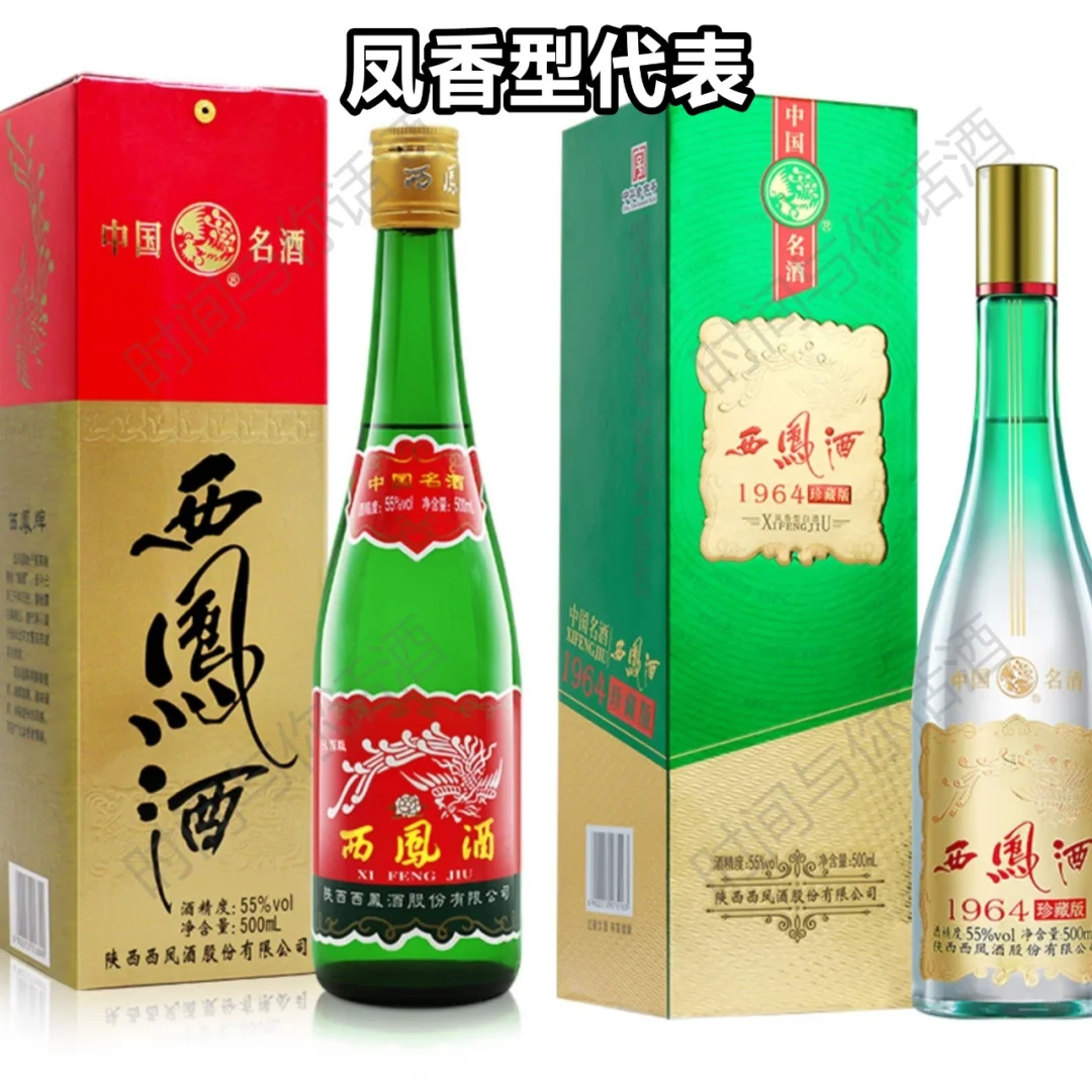白酒十二香型一开口，别人就知道你懂酒