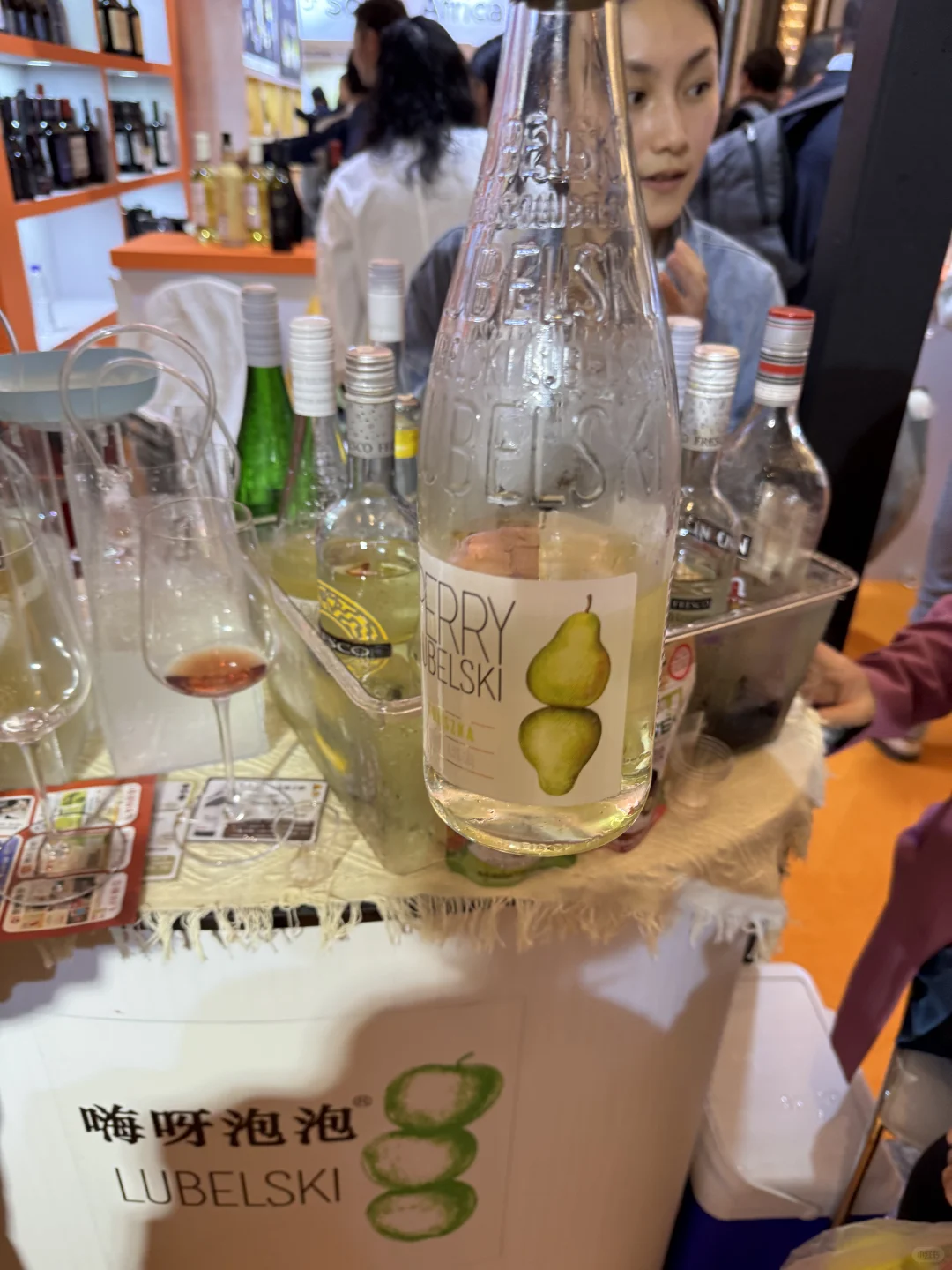 万达瑞华葡萄酒展