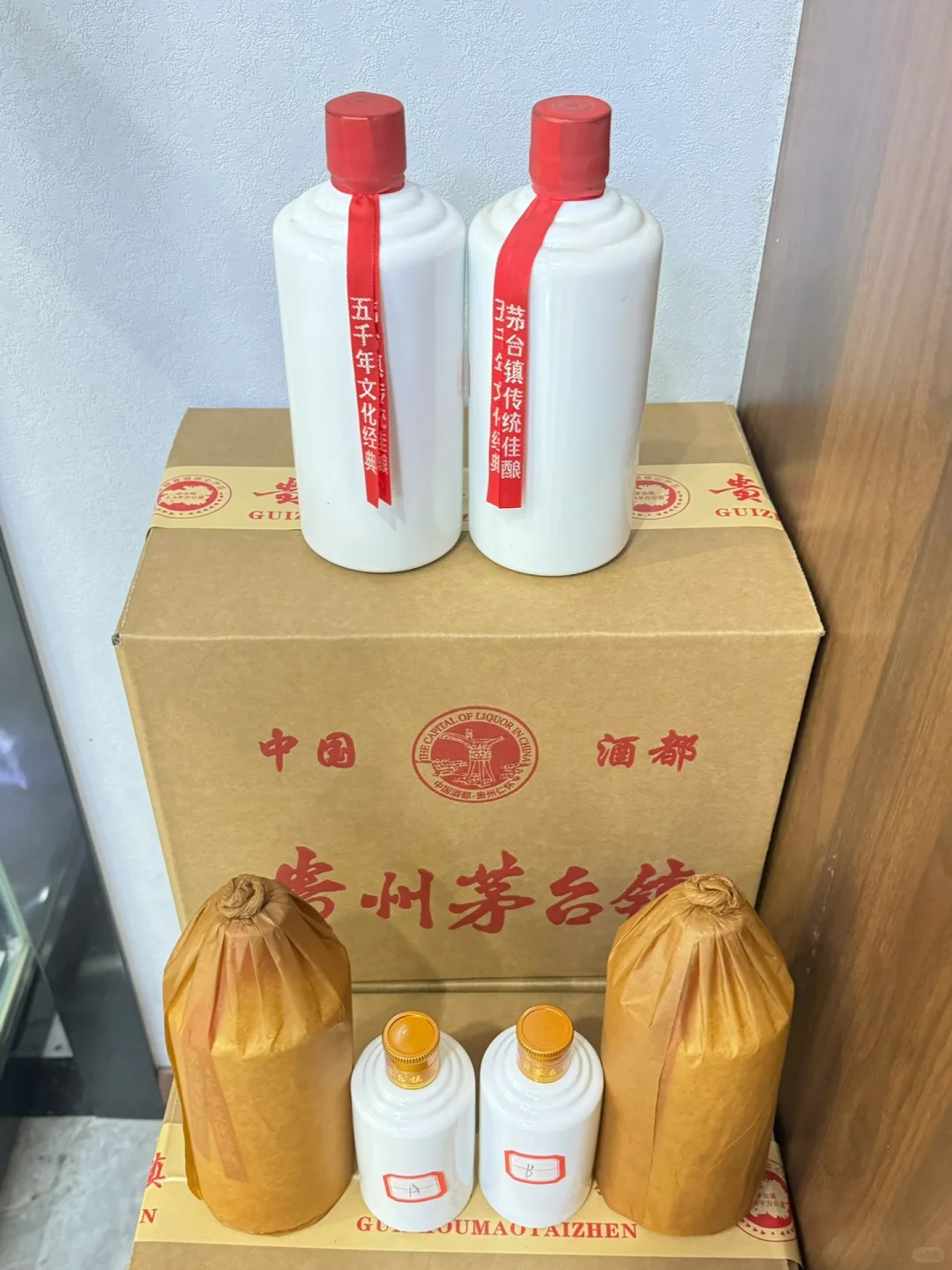 茅台镇小白瓶