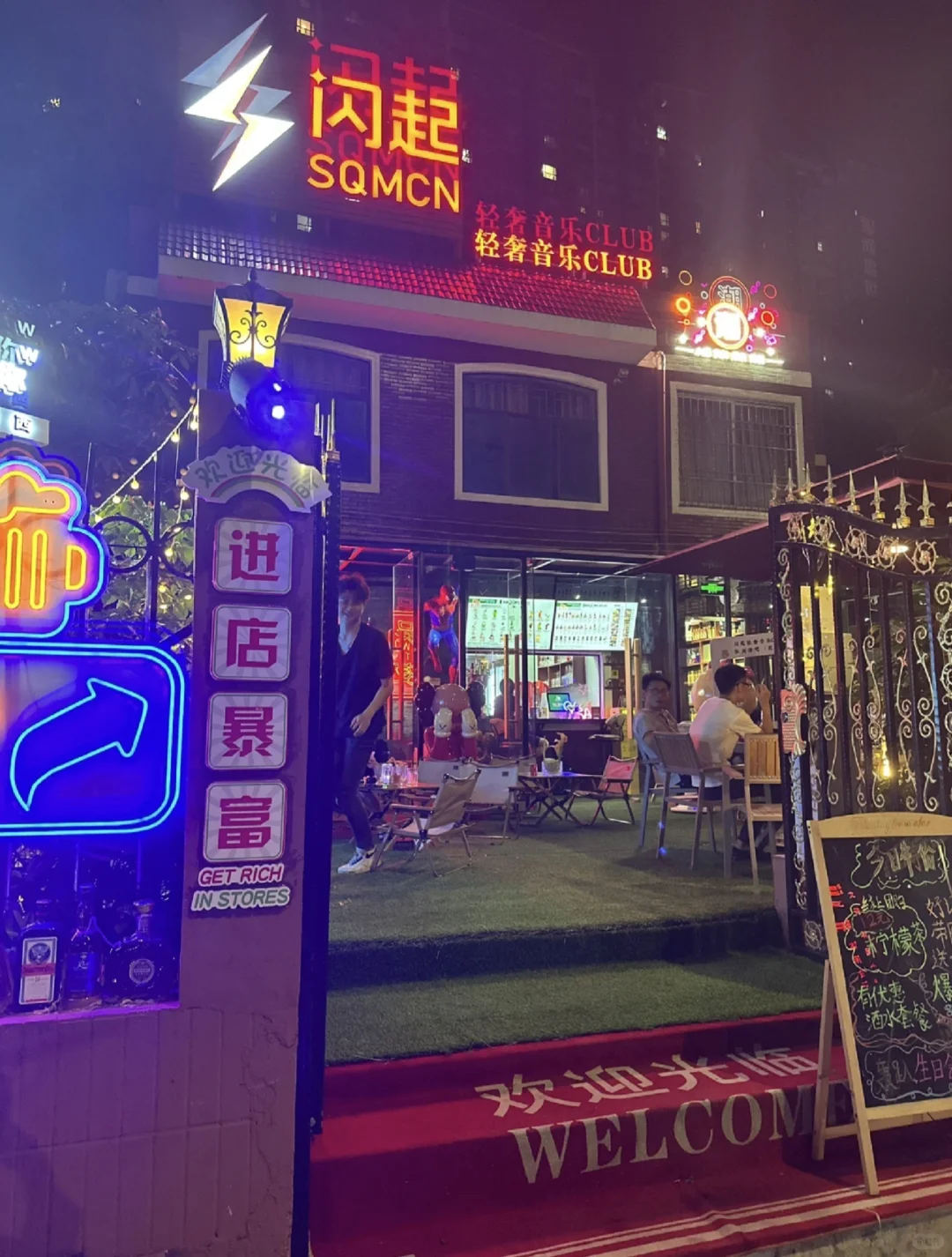 交学费了，酒托店，千万不要恋爱脑上头了。