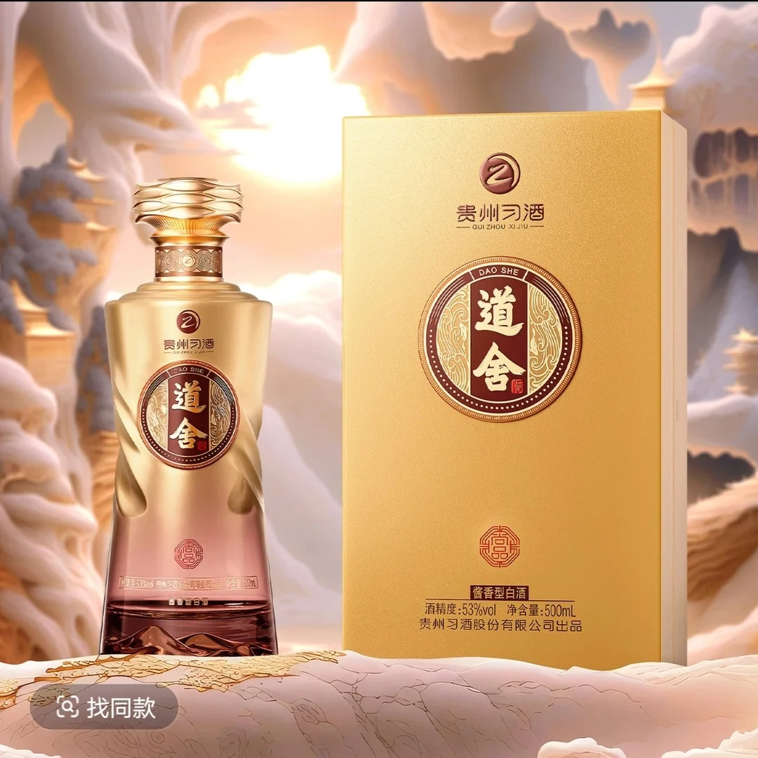 高温、中温、低温酿酒的区别在哪里？