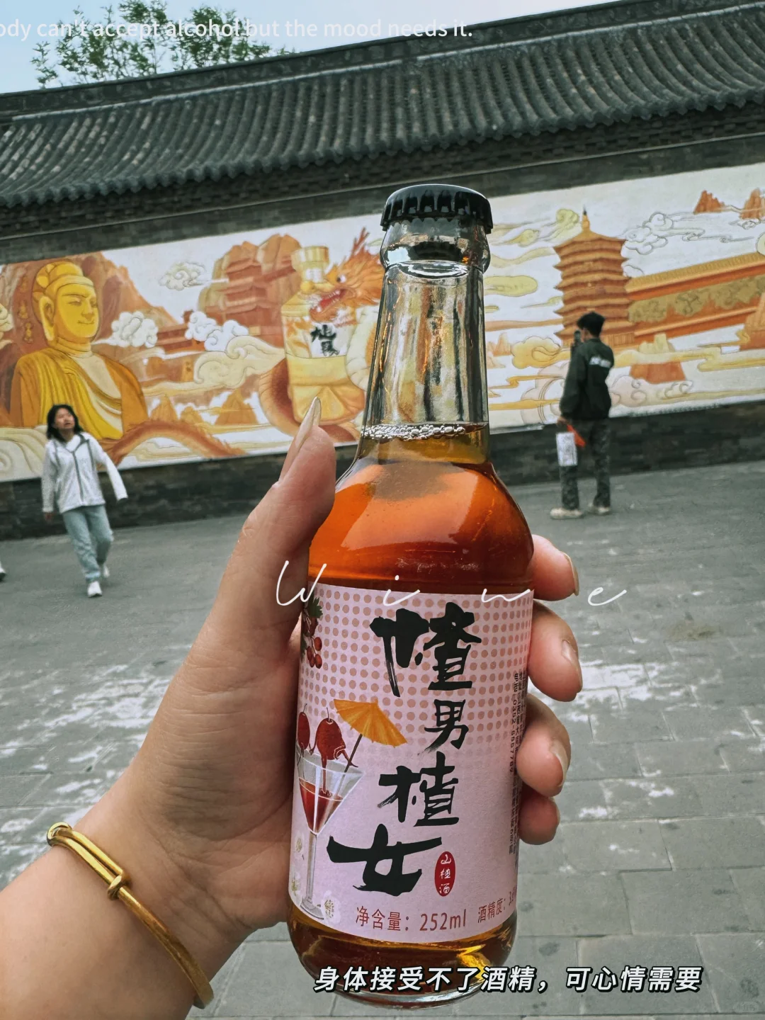 大同古城里的酒香四合院 | 汾州府酒铺