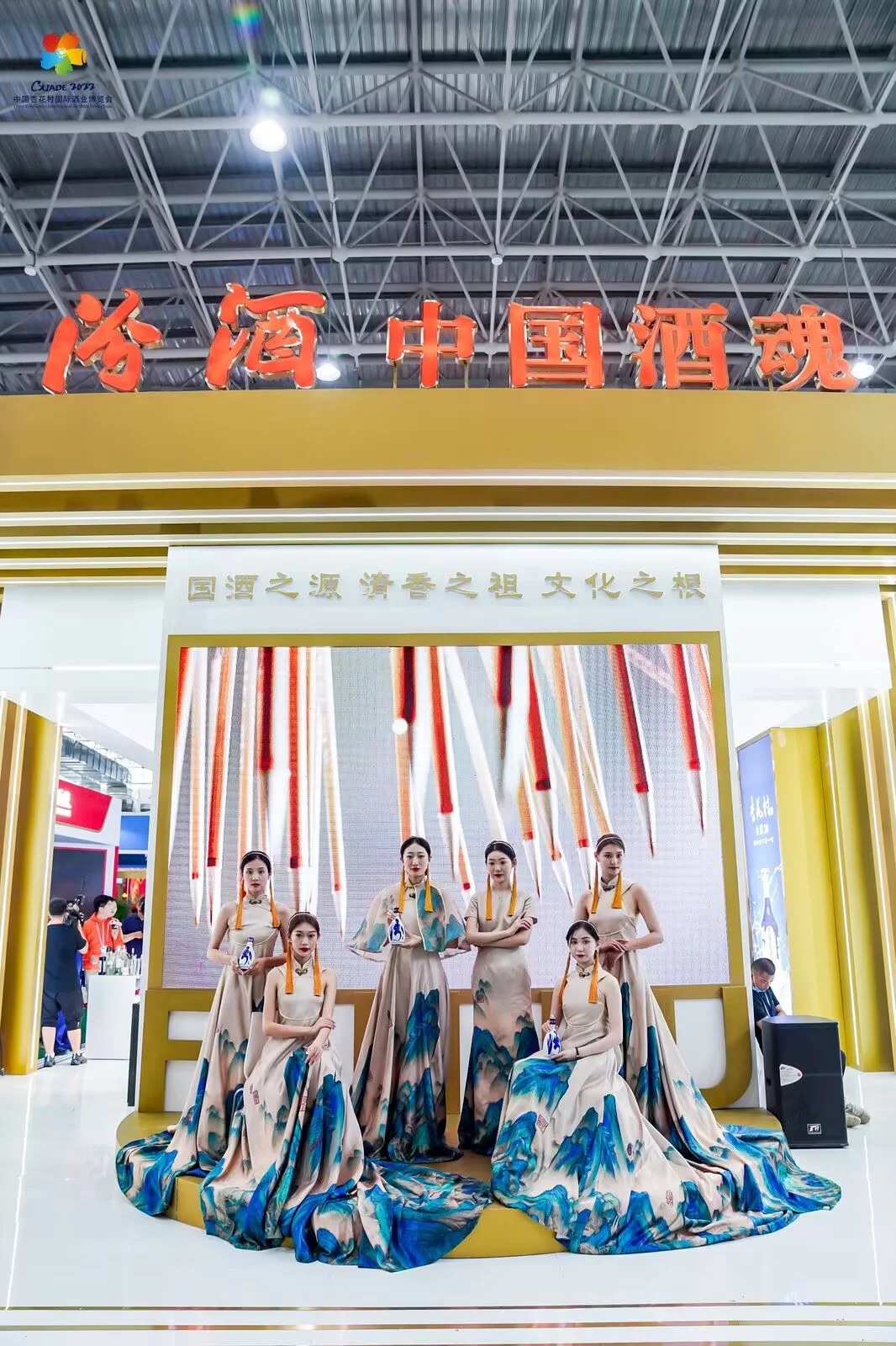 中式美学的会场布置画卷式大屏诉说品牌故事