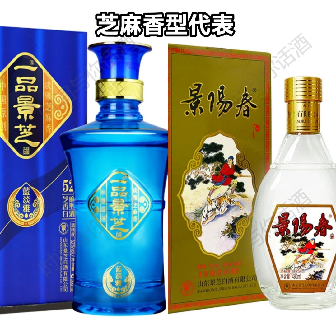 白酒十二香型一开口，别人就知道你懂酒