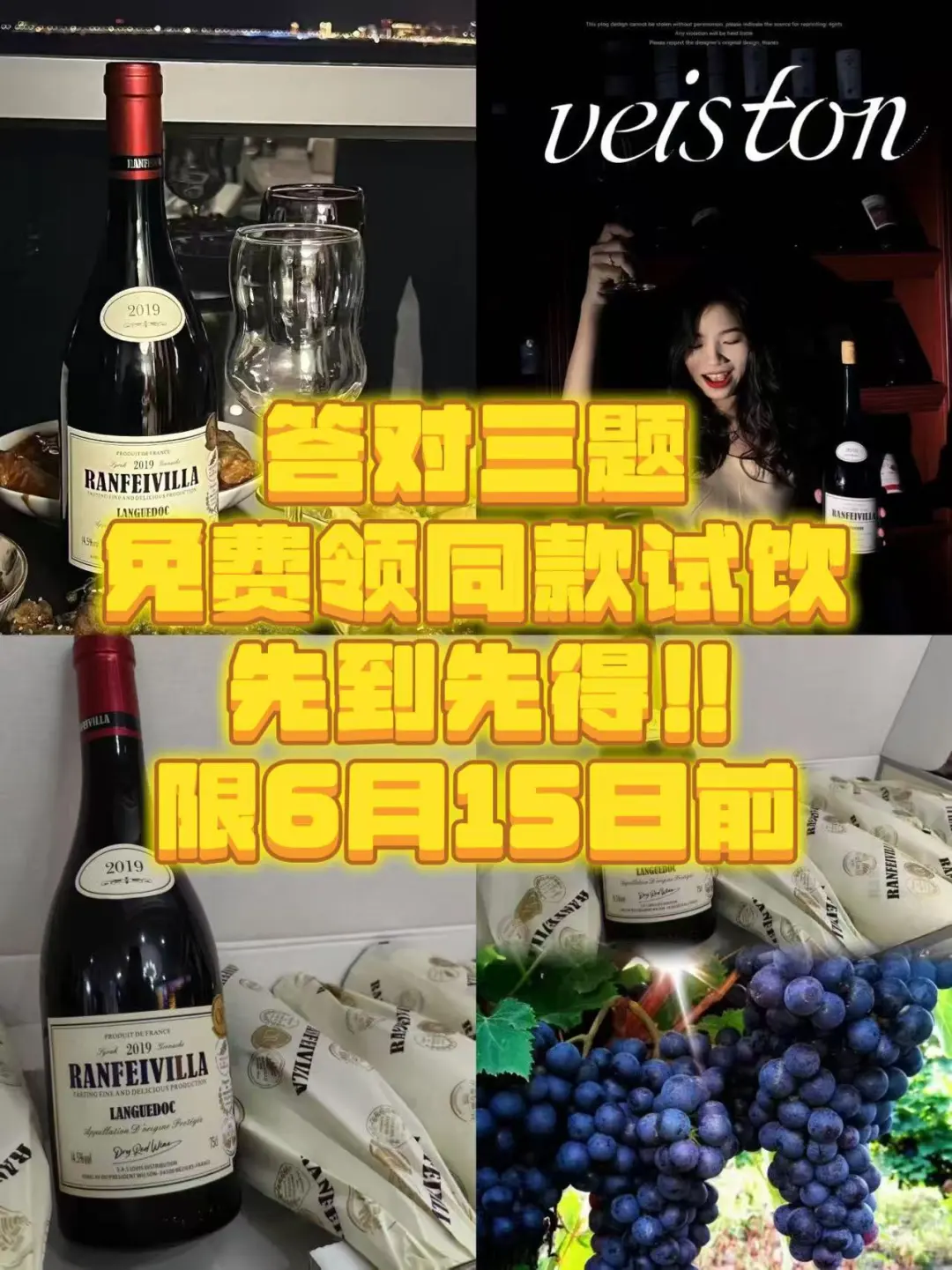红酒知识小问答？
