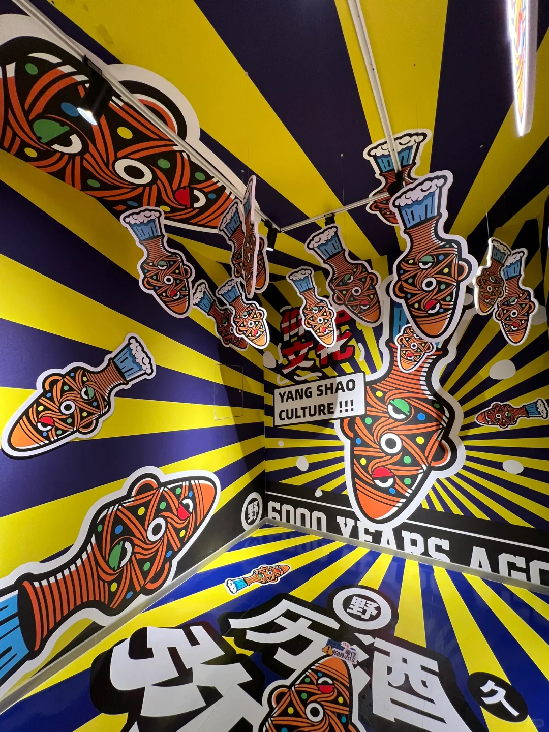 太原钟楼街 | 汾酒文创艺术展?