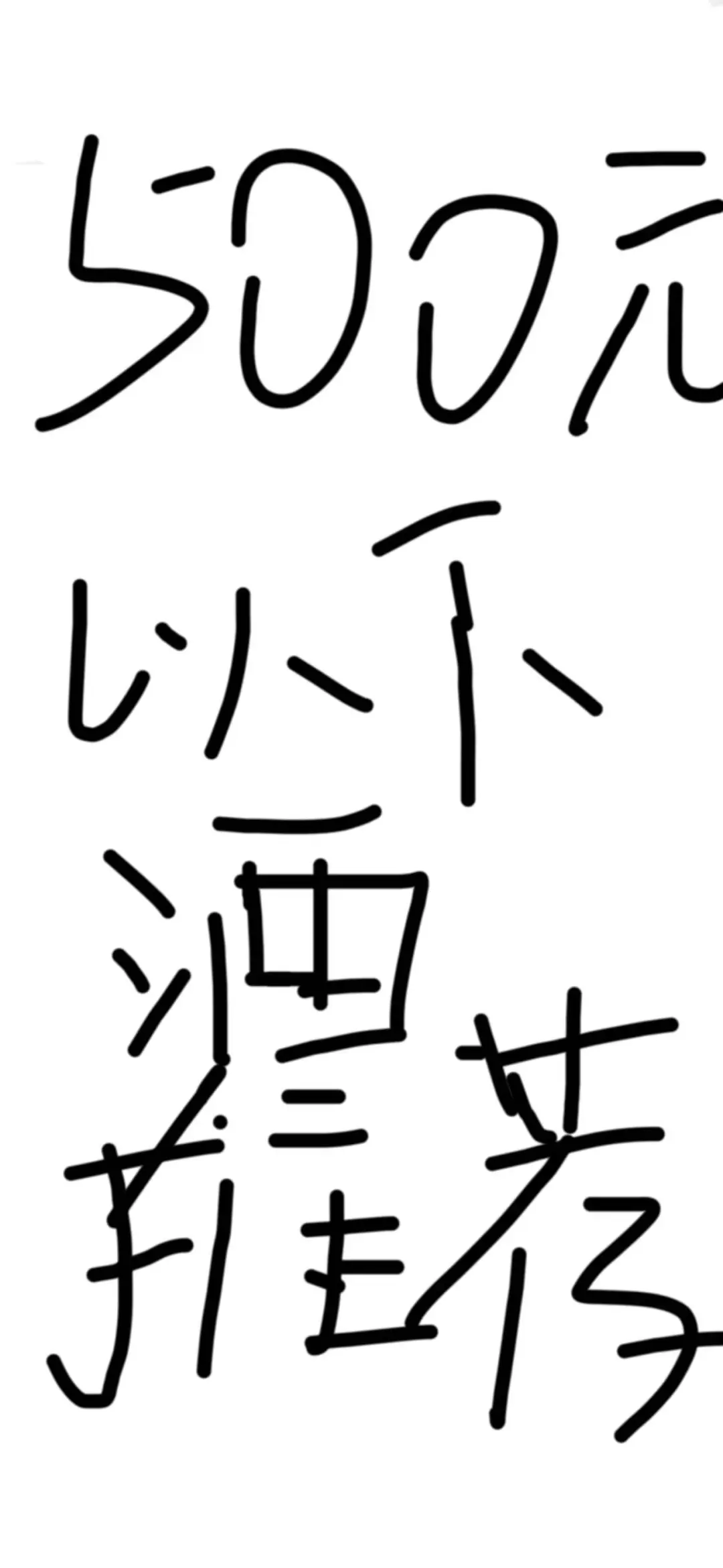 白酒，酱酒